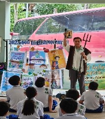 Teachers' Book Recommendation