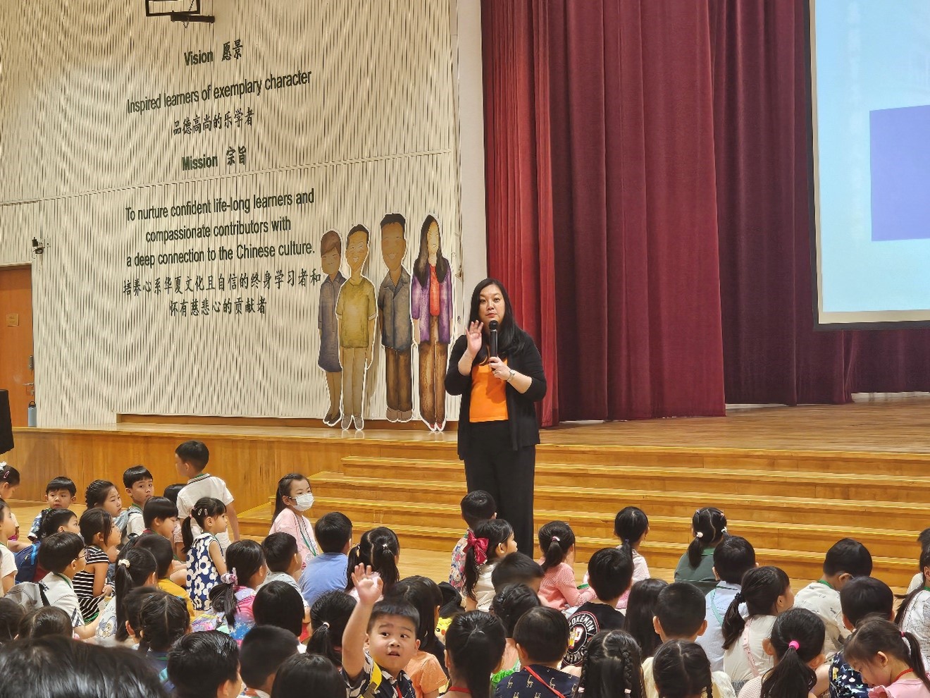 2026 P1 Orientation Welcoming Speech