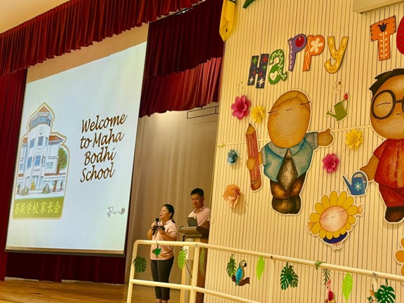 2026 P1 Orientation PSG Sharing
